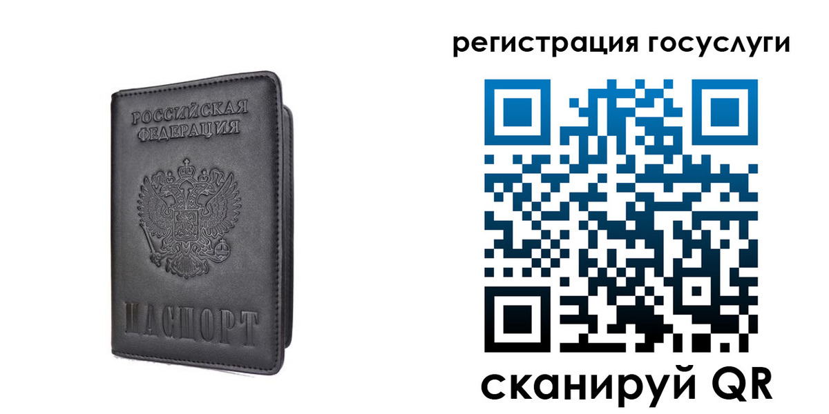 временная регистрация поиск в Сергиевом Посаде