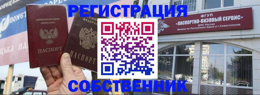 найти адрес прописки в Сергиевом Посаде
